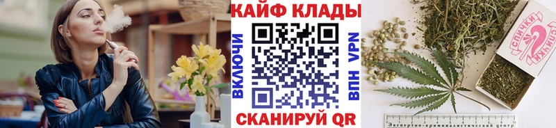 Наркошоп купить Каннабис АМФЕТАМИН МЕФ A-PVP Красавино