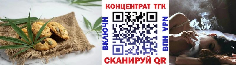 Cannafood конопля  Купить  Красавино 