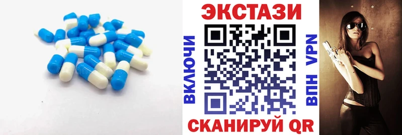 Экстази 250 мг  Купить закладки  Красавино 