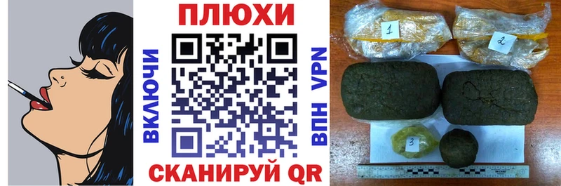 Купить  Красавино  Гашиш hashish 