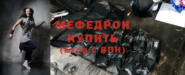 таблы Красноперекопск