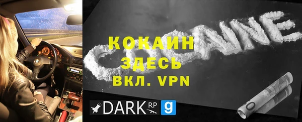таблы Кукмор