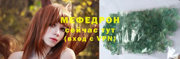первитин Краснослободск