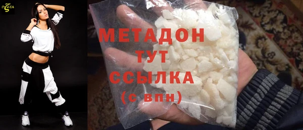 амфетамин Куйбышев