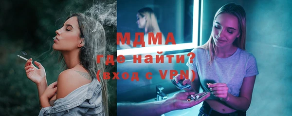 первитин Краснослободск