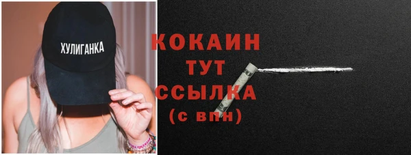 кокаин колумбия Краснотурьинск