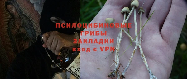 таблы Красноперекопск