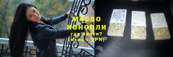 первитин Краснослободск