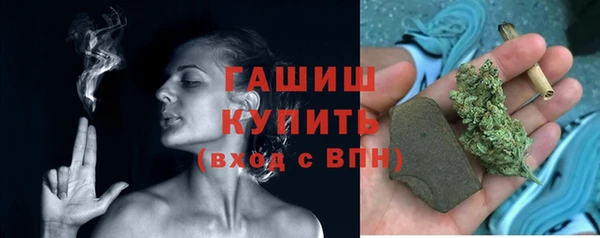 таблы Красноперекопск