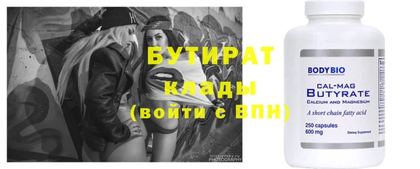 первитин Краснослободск