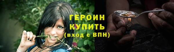 таблы Красноперекопск