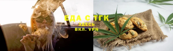 амфетамин Куйбышев
