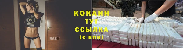 амфетамин Куйбышев