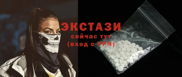амфетамин Куйбышев