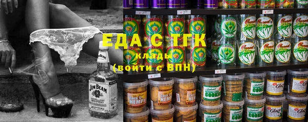 таблы Красноперекопск