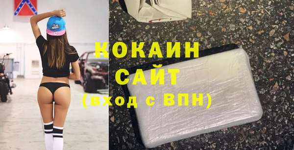 таблы Красноперекопск