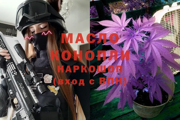 таблы Красноперекопск