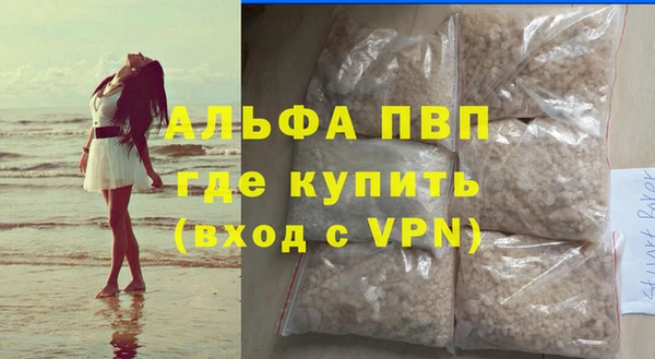 первитин Краснослободск