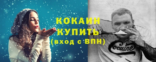 кокаин колумбия Краснотурьинск