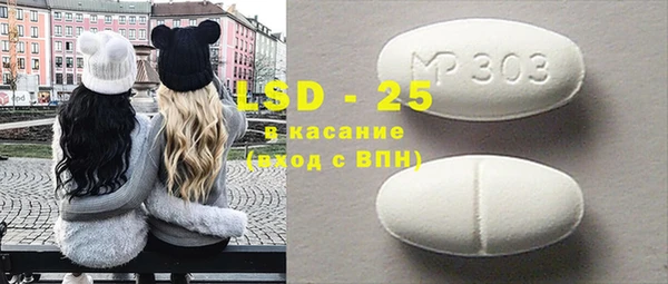 первитин Краснослободск