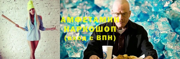 прущие грибы Кулебаки