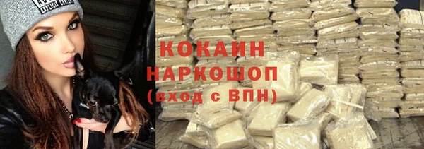 кокаин колумбия Краснотурьинск