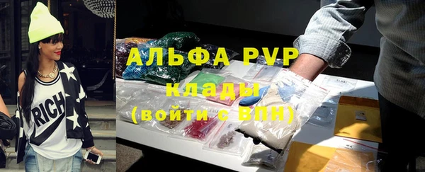 таблы Красноперекопск
