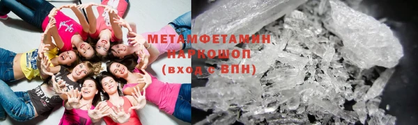 таблы Красноперекопск