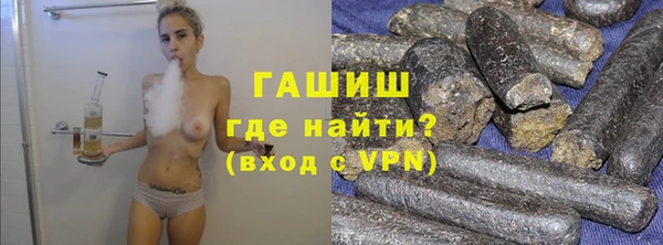таблы Красноперекопск