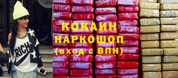 таблы Красноперекопск