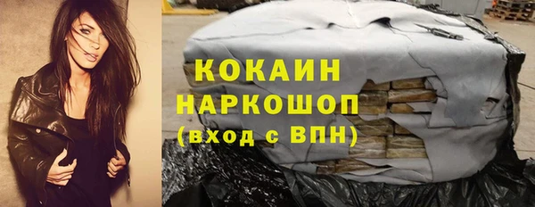 кокаин колумбия Краснотурьинск