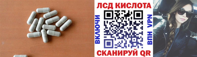 Купить  Красавино  LSD-25 экстази кислота 