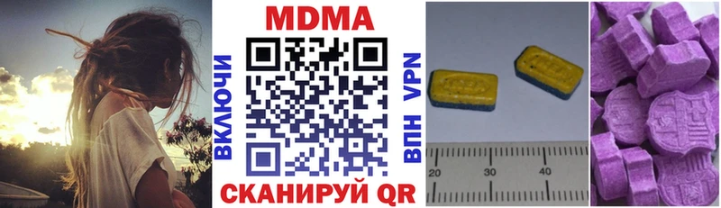 MDMA VHQ Купить где Красавино