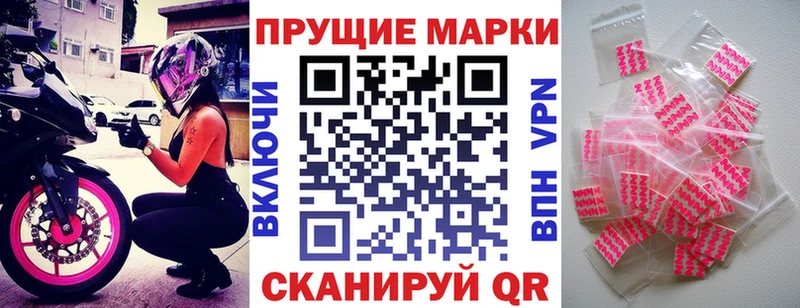 Купить где  Красавино  Марки NBOMe 1500мкг 