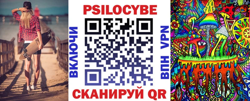 Купить закладки  Красавино  Псилоцибиновые грибы прущие грибы 